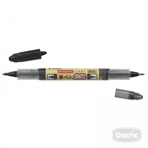 Brush Pen Twin - Doble Punta
